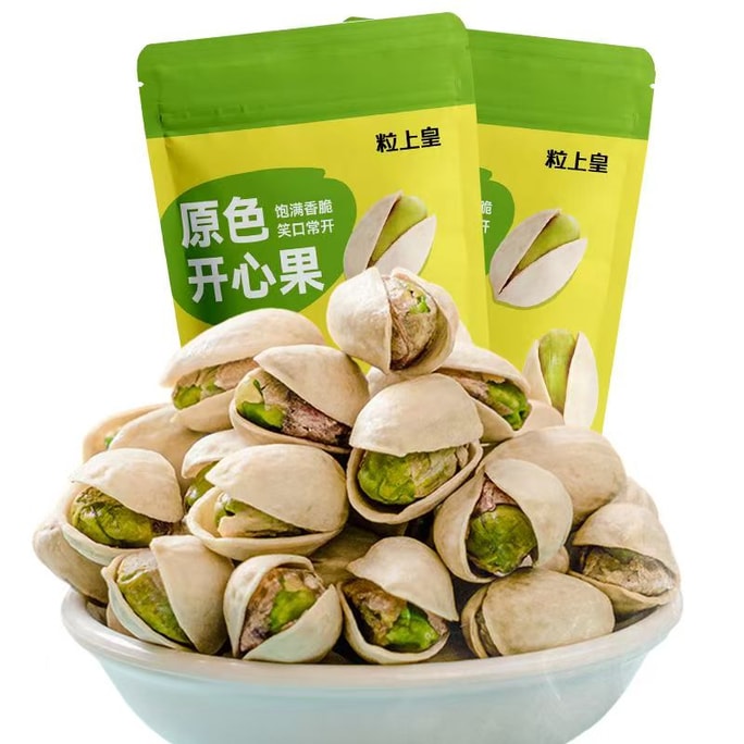 Pistachio King Natural Colour Large Unbleached Pistachios Nut Healthy Snack 210g*2 Bags