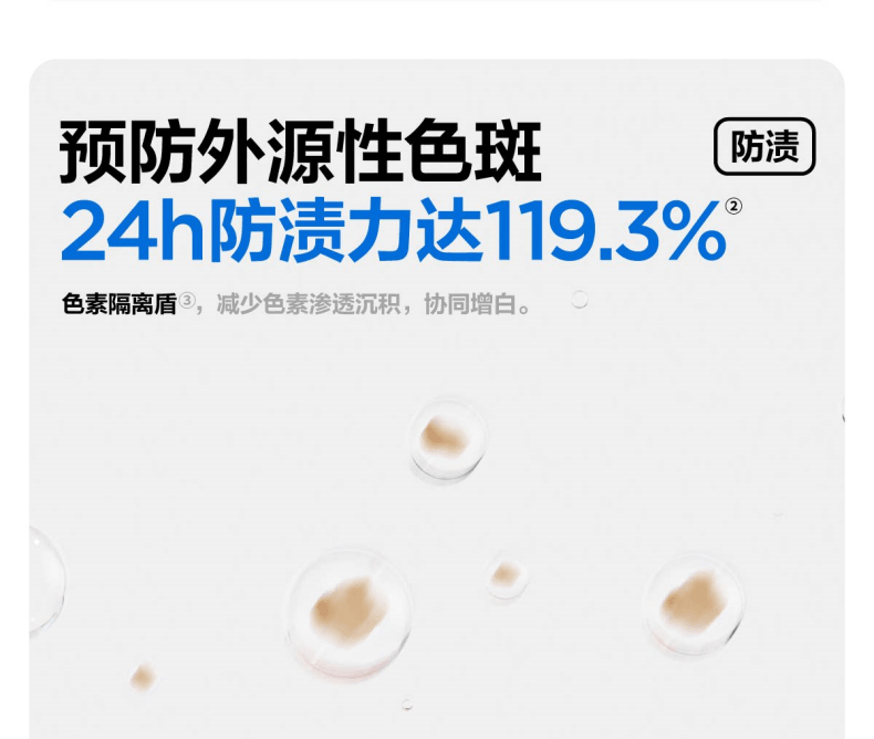 【中国直邮】 参半 葡萄籽牙膏美白去黄去渍长效清新【葡萄茶爽】120g