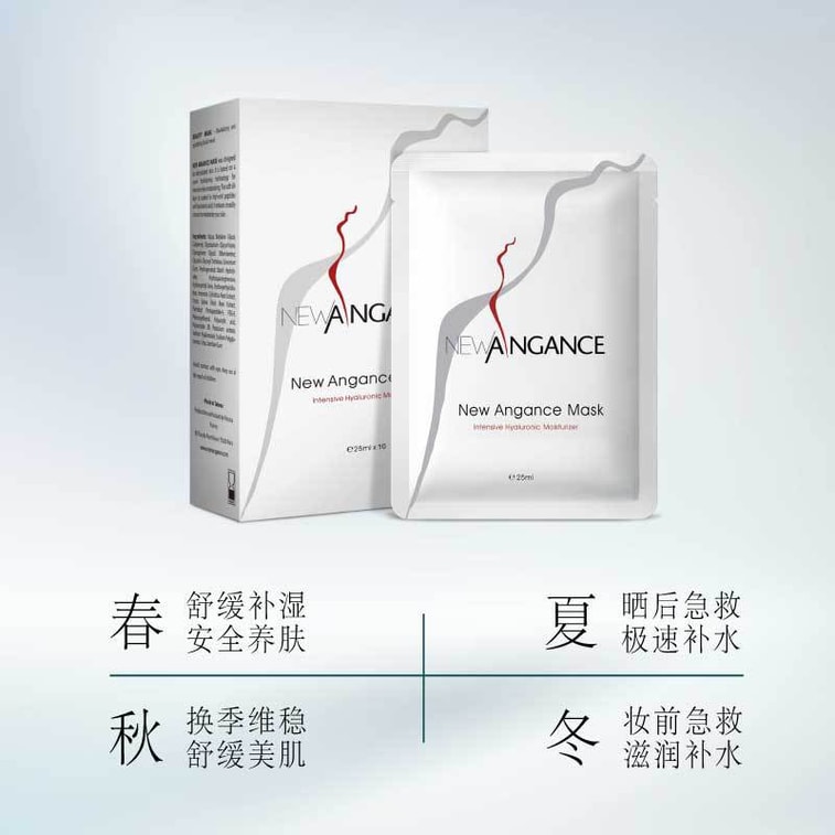 【董潔おすすめ】NEW ANGANCE ヒアルロン酸マスク 10枚入り 3
