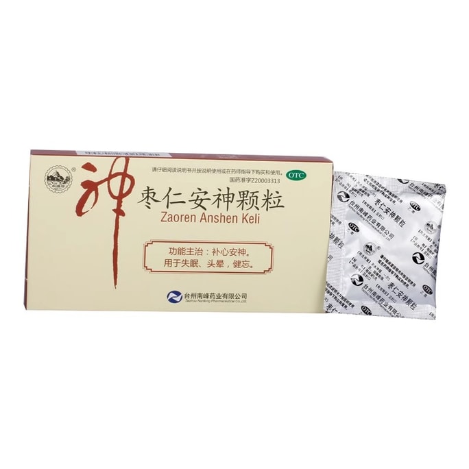 Zaoren Anshen Granules 5g*10 bags/box