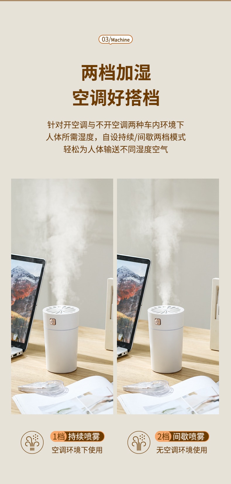 迷你便携大雾量香薰家用桌面卧室车用车载加湿器 1 把