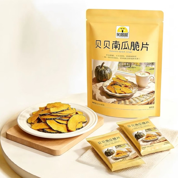 【中国直邮】 笑喔喔 贝贝南瓜脆片 原切减油健康零食VF锁脆香脆不腻营养208g*1袋