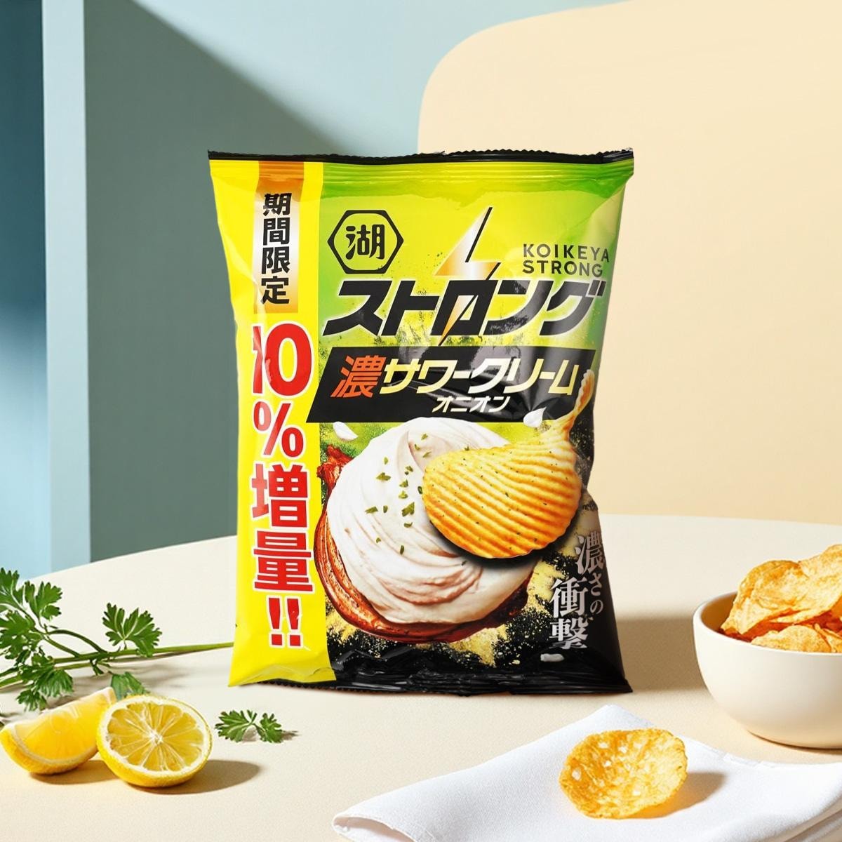 KOIKEYA Strong Potato Chips Special Sour Cream Onion 55g - Yami.com