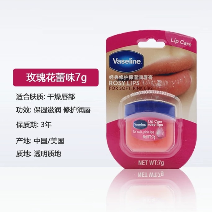 Lip Therapy Rose Flavor Single Lip Balm With Lip Brush 7g