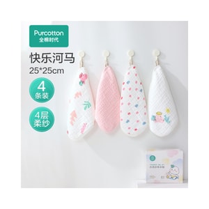 Four sets of pure cotton gauze towels for newborn babies 25cm * 25cm