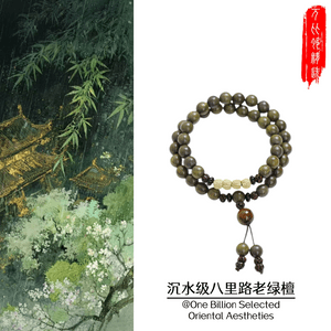 Submerged grade old green sandalwood double ring bracelet, Buddha bead sandalwood passion seed wooden play handheld bracelet 8mm