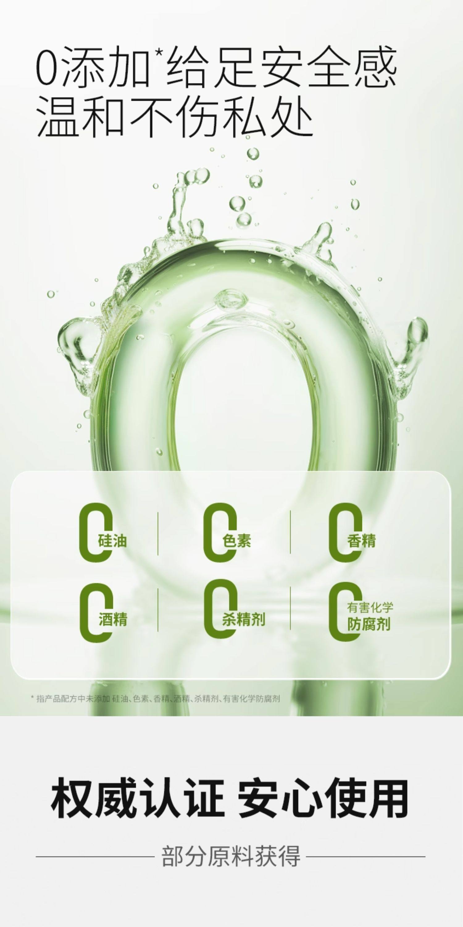 【中国直邮】 美国 DUREX 杜蕾斯 人体润滑油液剂100ml/瓶