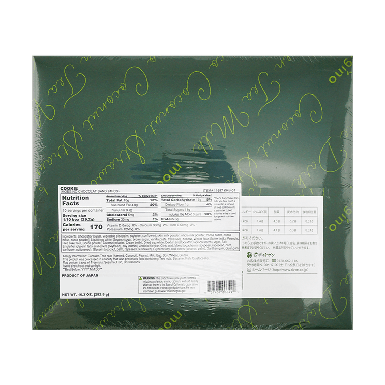 日本TIVOLI TIVON阡朋 MOEGINO 克力夹心饼干礼盒 黑巧克力口味+白巧克力口味 24块装 292.8g 4