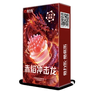 【中国直邮】 倍力乐 赤焰冲击龙刺激大颗粒玻尿酸安全套狼牙套计生用品避孕套1盒