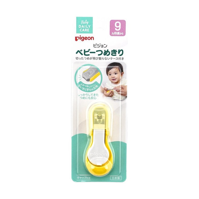 Baby Nail Clipper With Splatter Proof Case For 9+ Months