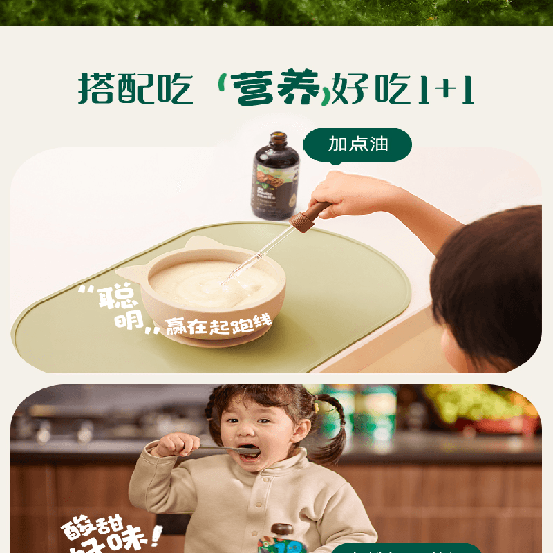 【中国直邮】 英氏 婴儿高铁米粉 试用装英式米粉试吃30g/盒