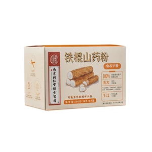  南京同仁堂 铁棍山药粉300g(15g*20袋) 1盒装 纯山药粉正宗垆土淮山药粉早餐代餐 国货精品