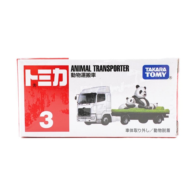 No.3 Animal Transport Vehicle 7