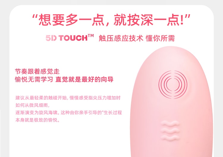 【中國直郵】 非理性 哈尼棒女自慰器旋轉插入式情趣秒高潮陰蒂按摩G點玩具 粉紅色 1個裝