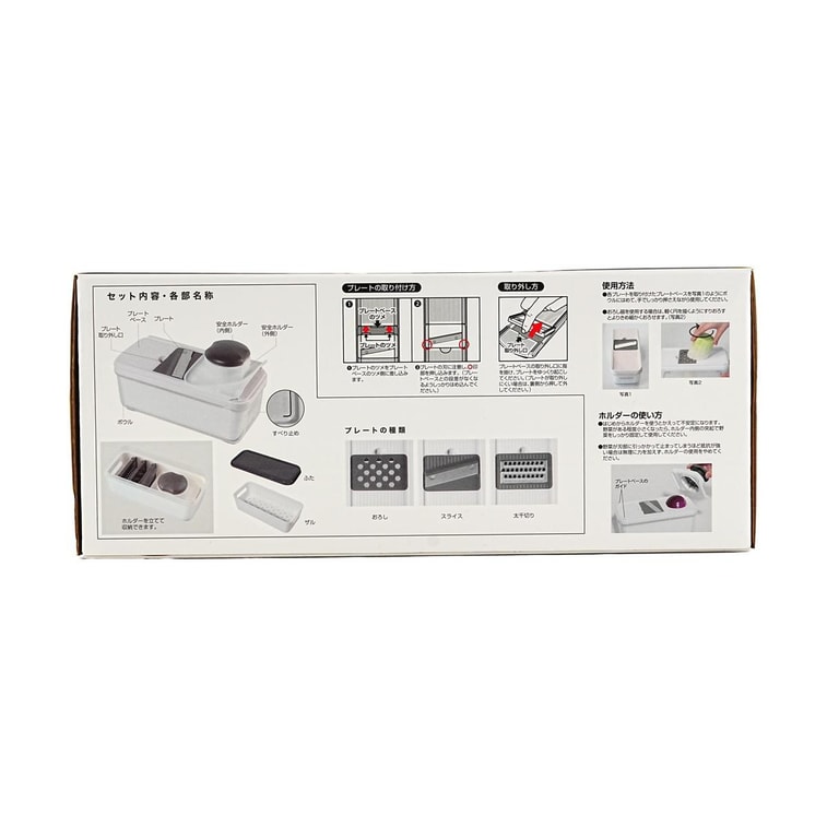 日本PEARL LIFE Simplice 蔬菜料理器 滤篮·碗套装 长方形 4