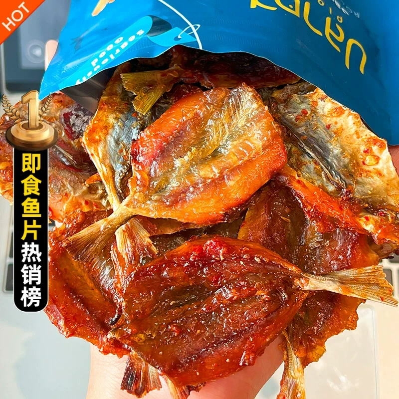 【中国直邮】 拾味严选 辣味烤鲹鱼干办公室小零食开袋即食下酒小菜35g*1袋