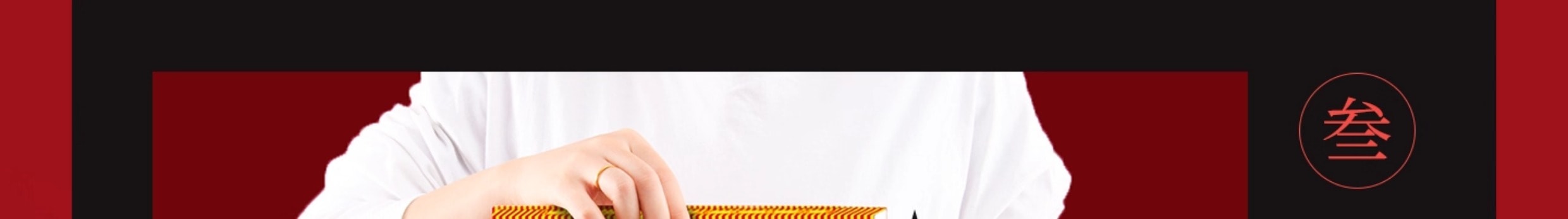 【中国直邮】 水月秦淮  (封面随机) 老日历2026年 18开(19.5*13.8cm) 1个 家用传统黄历马年香港万年历老式皇历手撕日历农历 一天一撕皇历