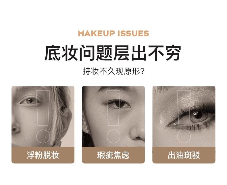 【中国直邮】 韩伦美羽 空气持妆滤镜粉底液-水润白皙色 隐匿毛孔服帖底妆轻薄水润持久不脱妆 30g/支