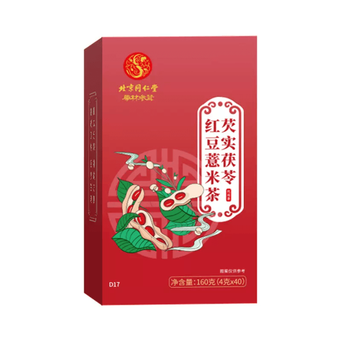 【中國直郵】北京同仁堂赤小紅豆薏米芡實茶除濕養生茶160g*1盒裝