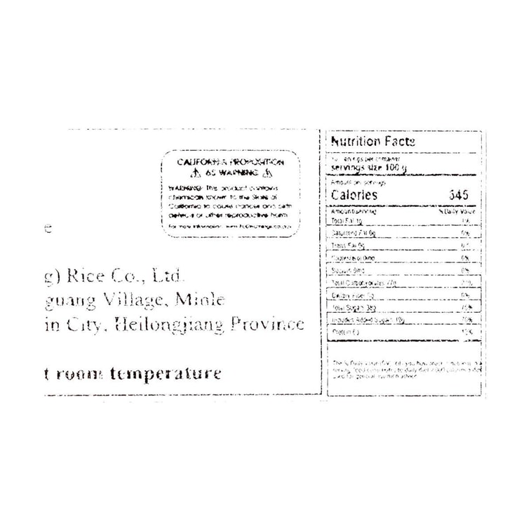 和粮溢田 五常大米 1kg【亚米独家】【颗粒饱满 米粒大小均匀】 8