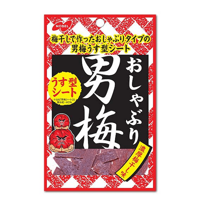 【日本直送品】日本NOBEL ノーベル製菓 南明梅 スライス 10g