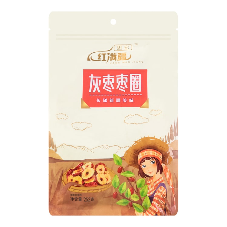 思宏红满疆灰枣枣圈252g - 亚米