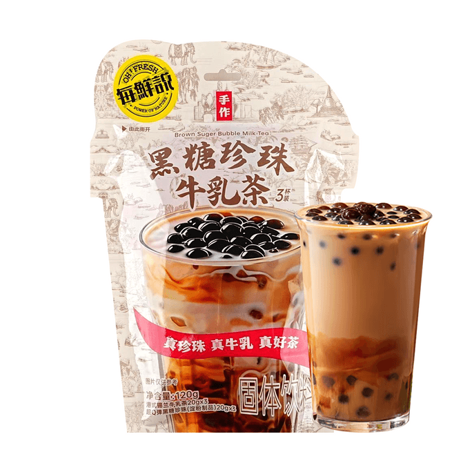 Brown Sugar Pearl Milk Tea, 3 Cups, 4.23 oz