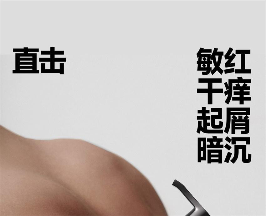 【中国直邮】 oiu 男士身体乳 清爽补水润肤乳 保湿淡香全身润护干燥起皮滋润 300g/瓶