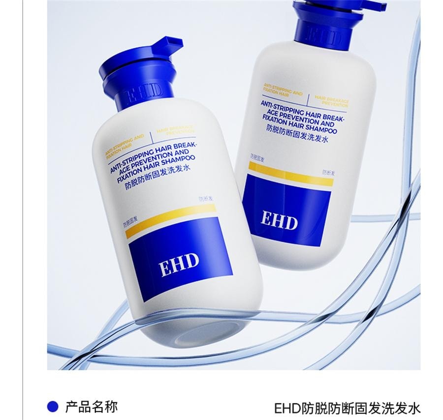 Anti-hair loss, Anti-breakage and Hair Stabilization shampoo, 500ml per bottle