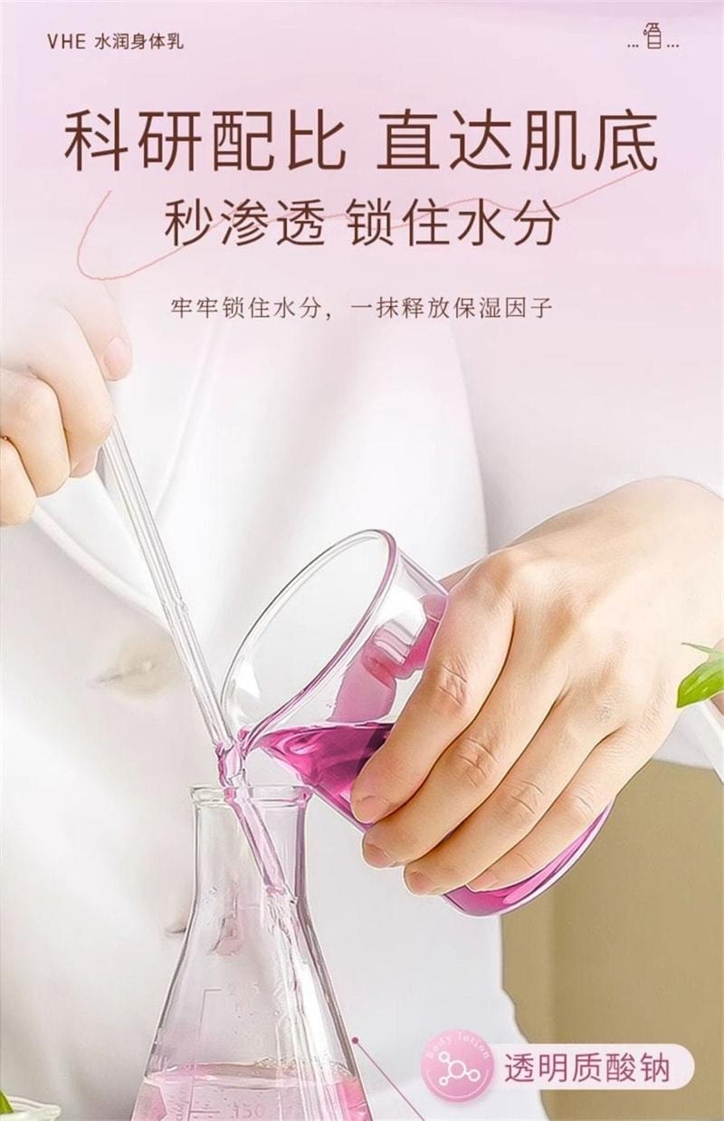 【中国直邮】 VHE 美白身体乳保湿滋润肤乳补水果酸烟酰胺全身留香 400g/瓶