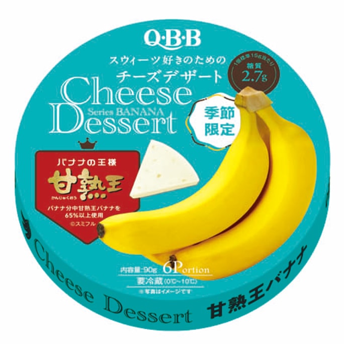 QBB Cheese Dessert Seasonal-limited Banana flavor 6pcs