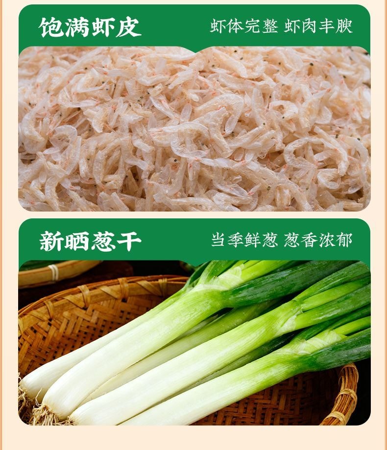 Yunshan Seaweed and Dried Shrimp Soup, Individually Packaged, Instant Ready-to-Eat, 60g Seaweed and Shrimp Seasoning Pack