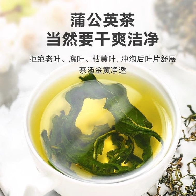 【中國直郵】 頌潮 蒲公英茶葉泡水泡茶喝的搭金銀花 100g*1罐 3