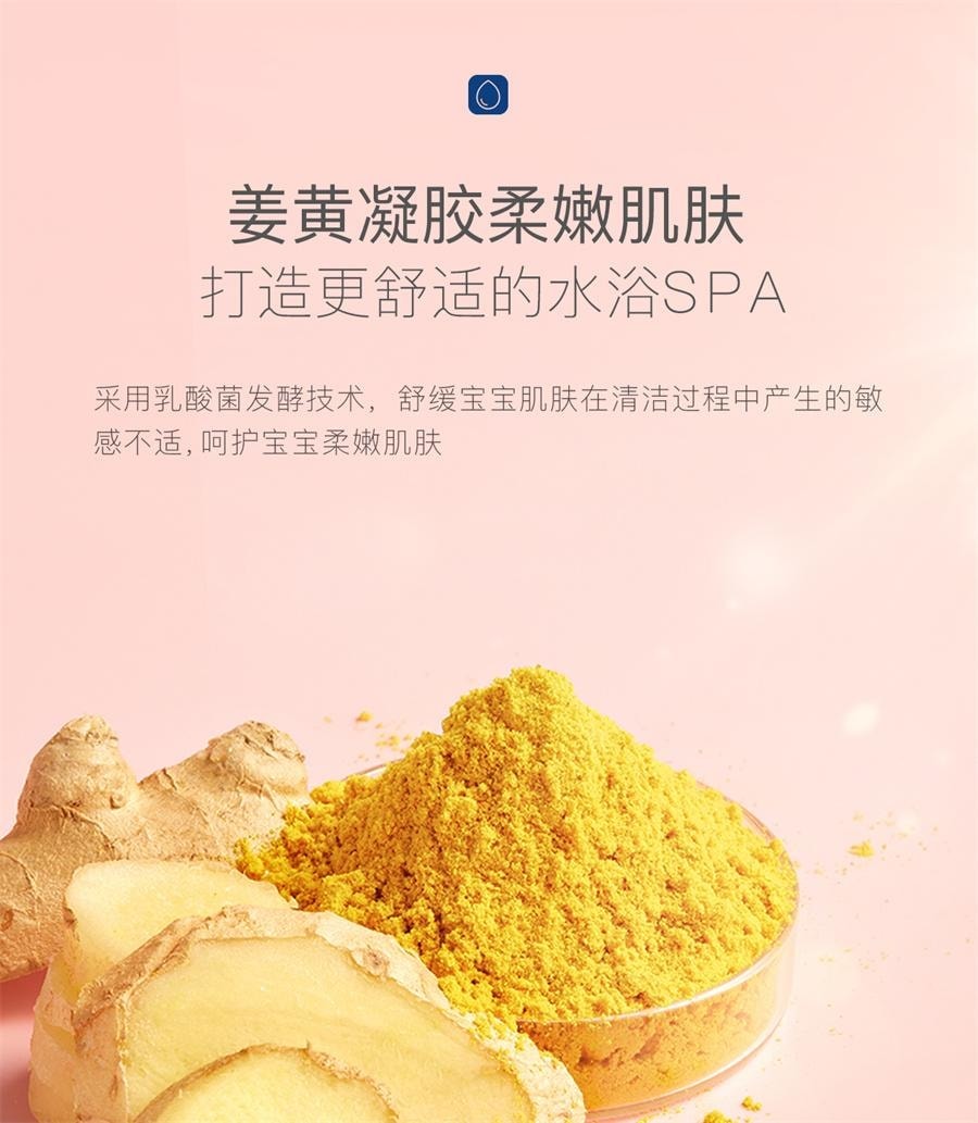 【中國直郵】 貝德美 兒童沐浴油 寶寶專用沐浴露二合一親膚撫觸溫和配方沐浴乳 200ml/瓶