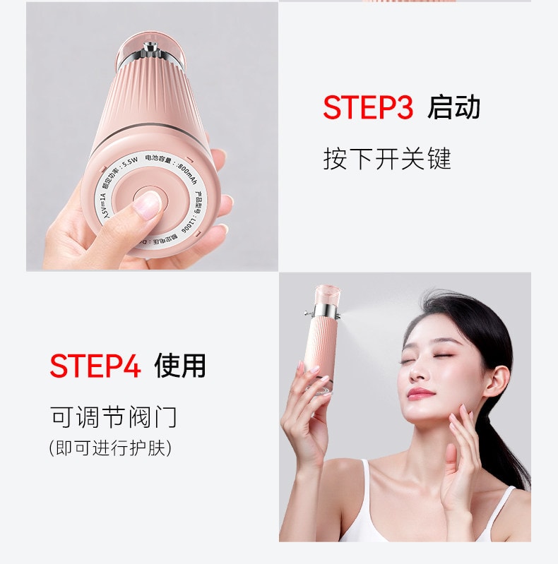 【中國直郵】 歐泉琳 高壓注氧儀奈米噴霧補水儀美容儀器精華導入儀蒸臉部家用水光儀器 粉紅色 1份