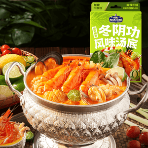 Thai Coconut Tom Yum Flavor Soup Base , 4.94 oz