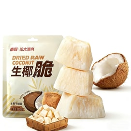 Crispy Fresh Coconut Roasted Coconut Pieces Dried Coconut 50g*2 Bags Hainan Specialty Crispy Coconut Chips Dorm Snack for Watching Shows