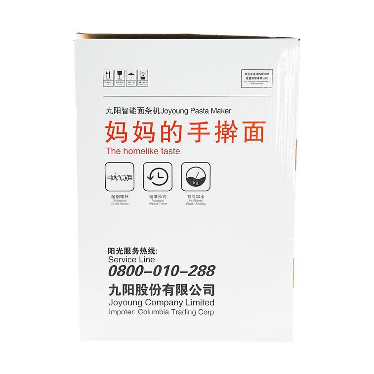 JOYOUNG九阳 智能全自动加水面条机 面水配比智能称重 和面醒面做饺子皮 M6-L20【爆款新品】#新款灰色 4