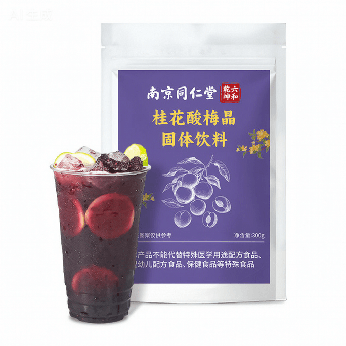 Osmanthus Sour Plum Drink 300g. Dark Plum, Hawthorn, Licorice, Tangerine, Osmanthus. 1:8 Dilution. Hot/cold. Summer Cooler. Home Pack.