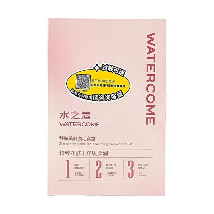 Gentle Hair Removal Kit Soothing & Moisturizing Formula 0.53oz+0.71oz+0.35oz