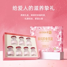 [초고농축, 완전 추적 가능] 난징 통런탕 즉석 생새우 조림 선물 상자, 30% 농축, 40g x 7. 천연 콜라겐이 함유된 락슈거 새우 조림. 노화 방지, 피부 영양 공급, 중년 및 임산부에게 영양 공급. 개인용으로 사용하기 좋은 합리적인 가격의 선물 상자. 설 선물용 선물 가방 포함 [7병, 일주일 동안 하루 한 병씩]