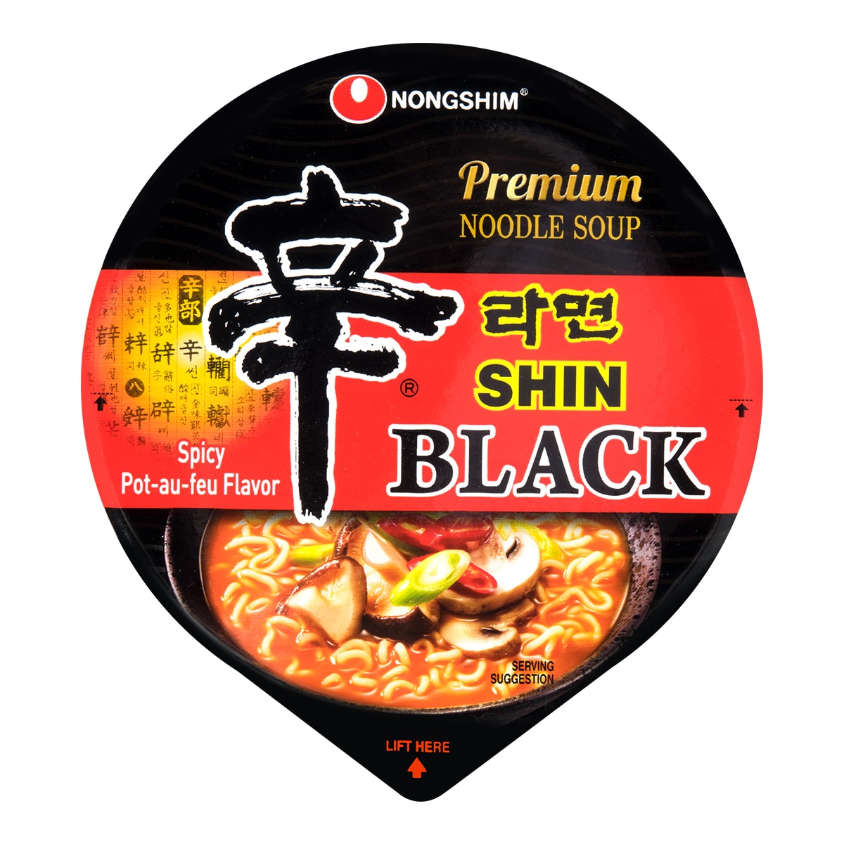 customerreviewsrichspicybeefflavorramen75g