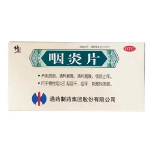 Pharyngitis Tablets Nourish Yin, Moisten The Lungs, Clear Away Heat And Detoxify, Soothe The Throat, Relieve Cough And Relieve Itching 0.25g*36 Tablets*1 box