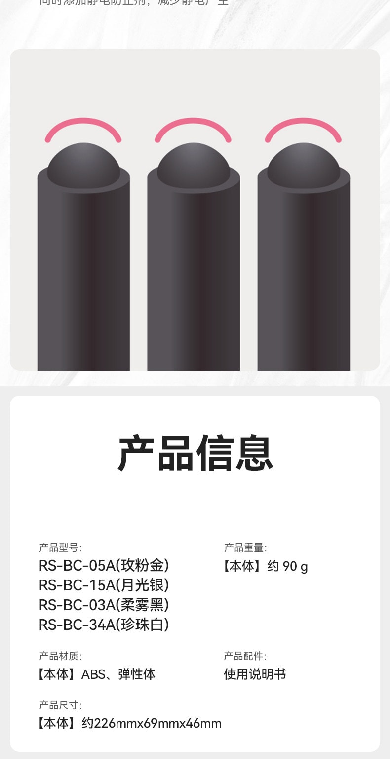 【Expédition directe du Japon】 REFA Brosse démêlante à long manche, légère et portable, utilisable sur cheveux secs ou mouillés, Rose Gold, 1 pièce