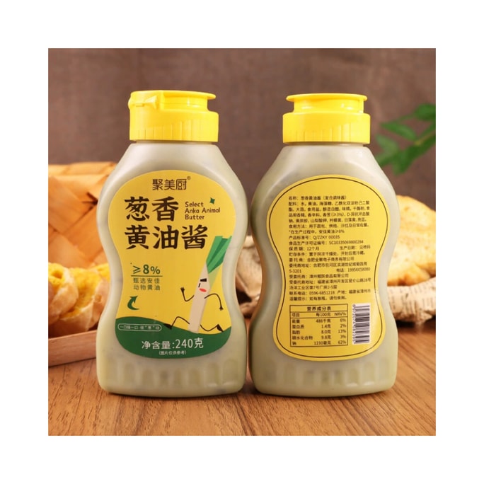 【中國直郵】 聚美廚 蔥香口味奶油醬240g*1瓶
