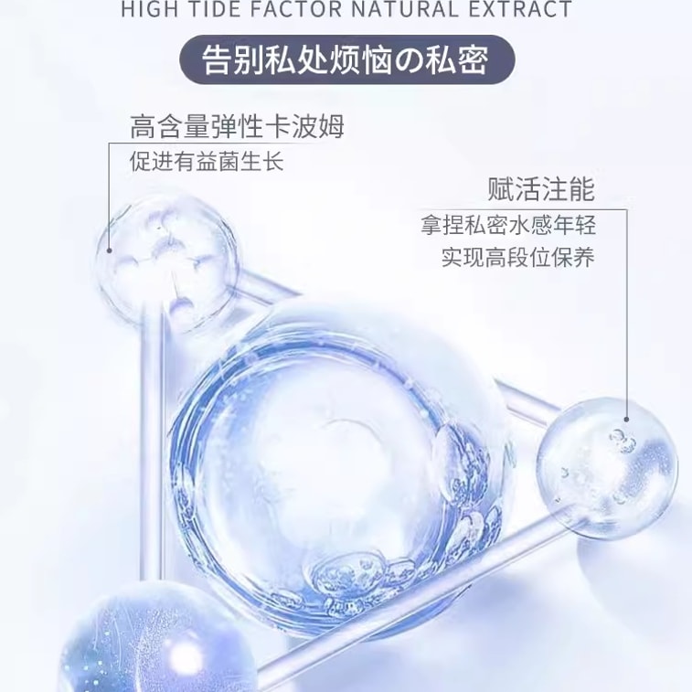 Shunaimei 組換え型II型ヒト化コラーゲン膣ジェル、産後修復および膣引き締め用膣ジェル、1箱に3本入り。 5