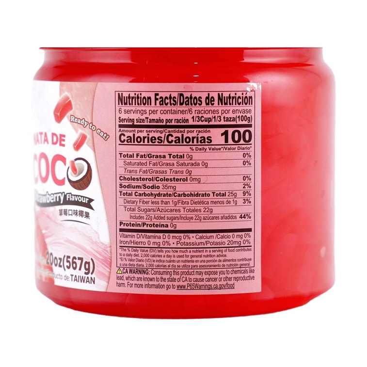 台湾MONGBO 草莓椰果 567g【奶茶甜品饮品小料】 5