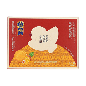 Salted Egg Yolk Pineapple Cake, 6 Pieces 6.35 oz