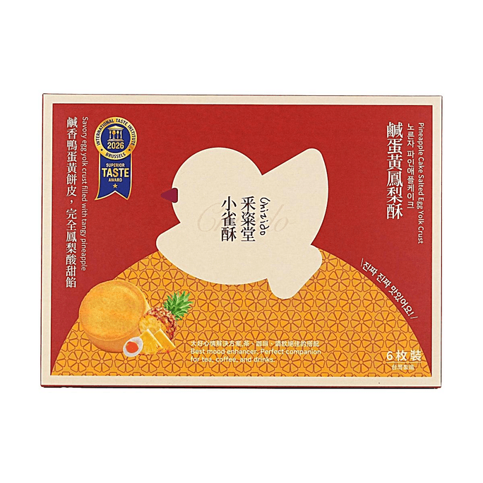 Salted Egg Yolk Pineapple Cake, 6 Pieces 6.35 oz