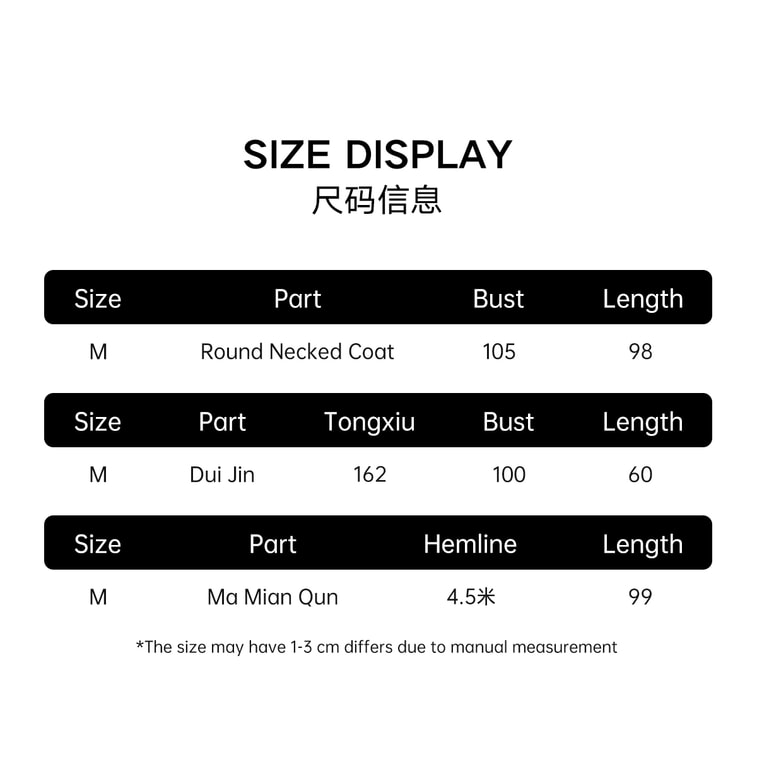 [중국 직배송] HSPM 겨울 설날 트렌디 중국식 한푸 세트, 운무풍 화이트, M 4